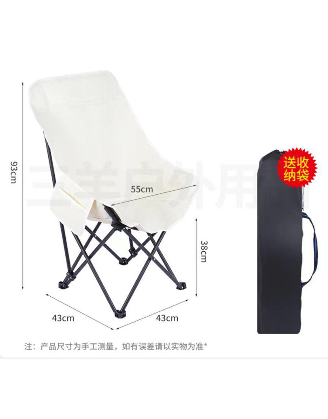 Portable Folding Camping Chair with High Back Upholstered Side Pocket Headrest