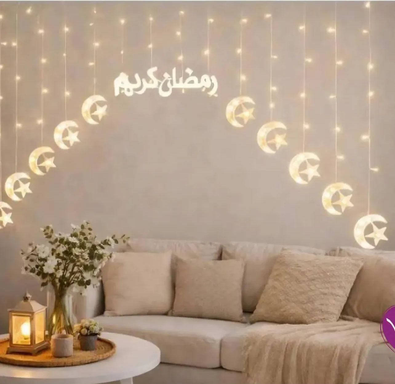 Ramadan Moon and Star LED Curtain Lights - Warm White Festive Hanging Decor with 8 Lighting Modes