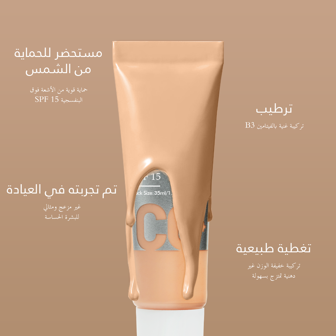 Color Correcting Full Coverage Cream-KYAMSTORE