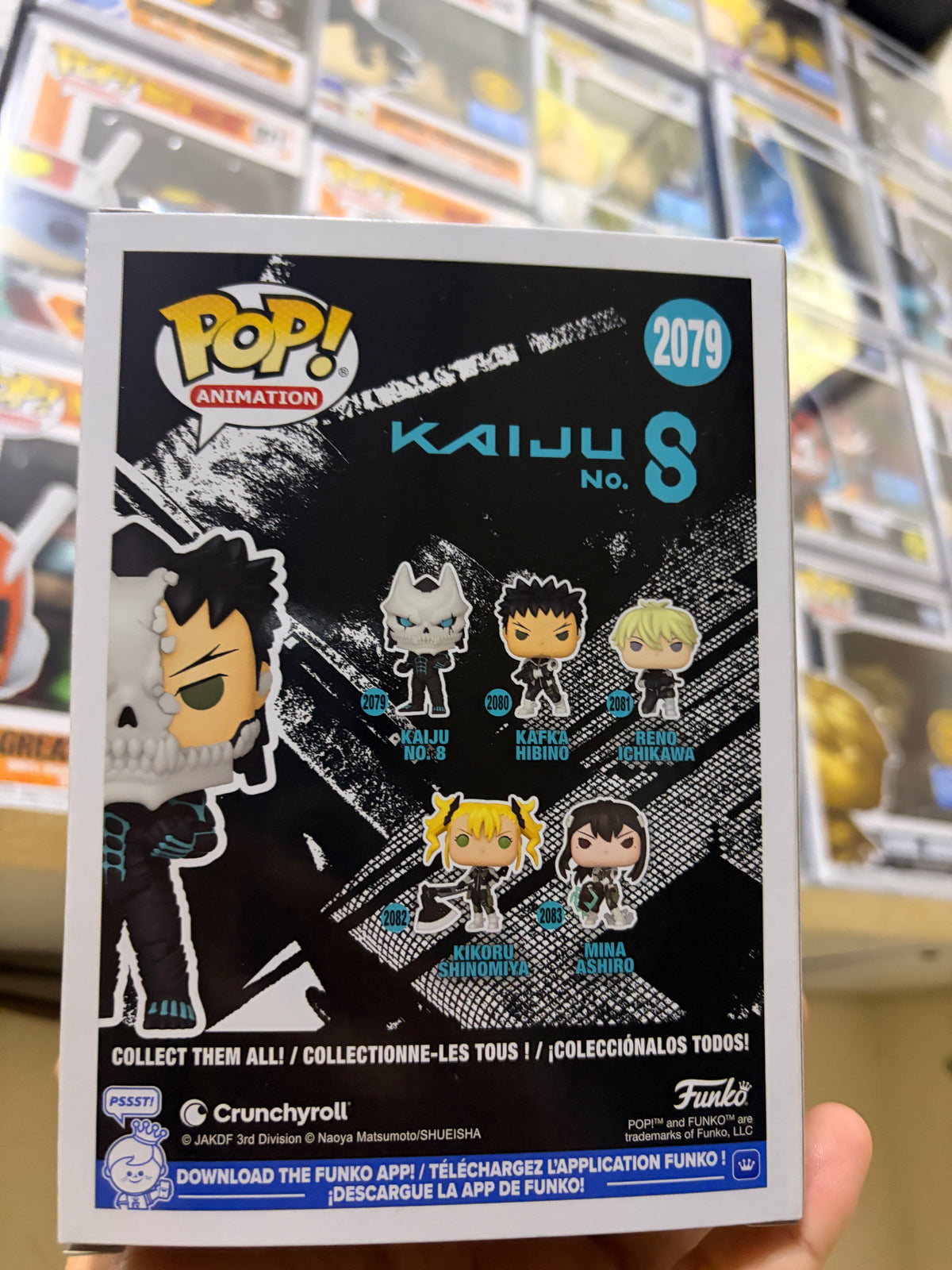 Funko Pop! Animation: Kaiju No. 8 #2079 (Limited Edition Chase Variant)