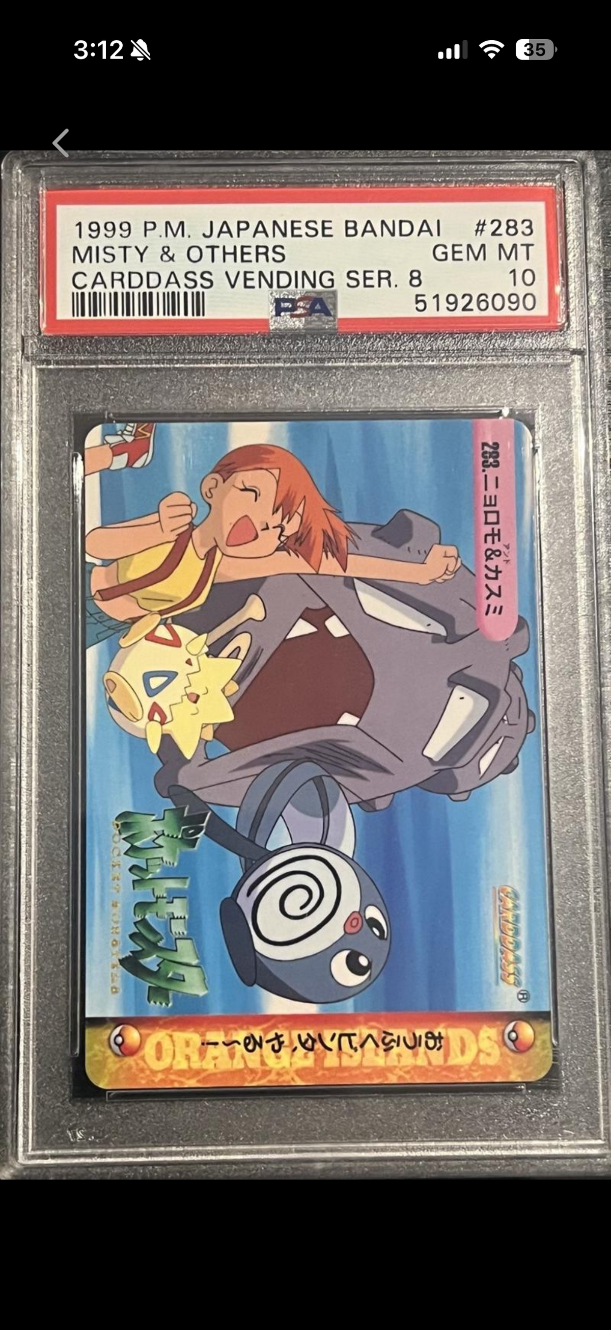 1999 Pokemon Misty & Others Carddass #283 – PSA 10