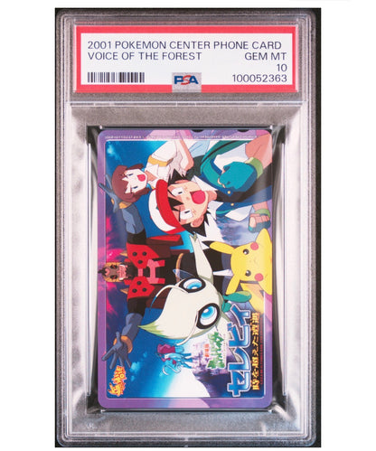 🔥 2000 Pokemon Center Phone Card Spell of the Unown: Entei Horizontal – PSA 10