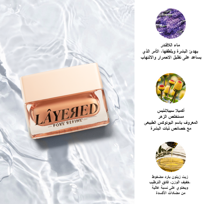 Layered Pore Refine-KYAMSTORE