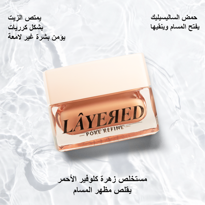 Layered Pore Refine-KYAMSTORE