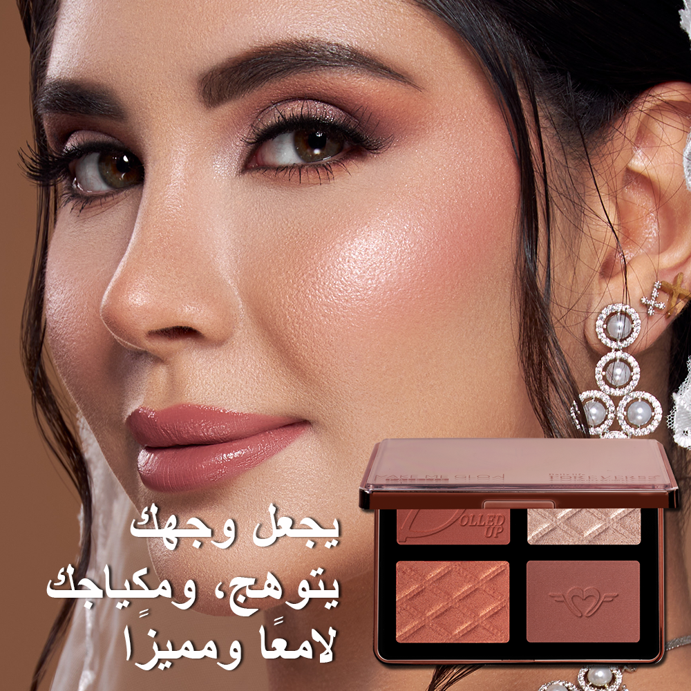 Make Me Glow Palette-KYAMSTORE