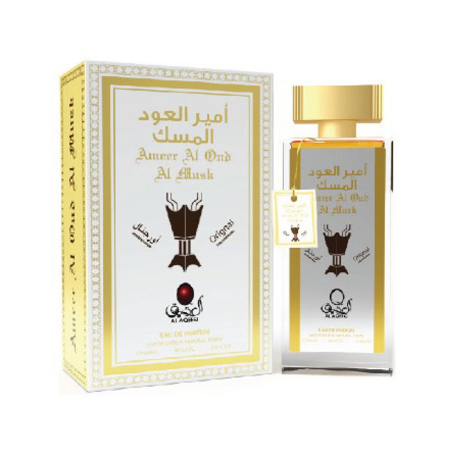 Perfume Mega Bundles offer