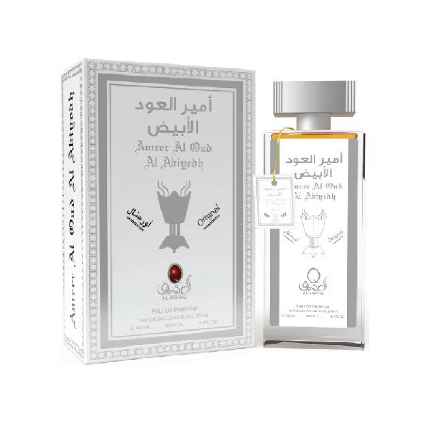 Perfume Mega Bundles offer