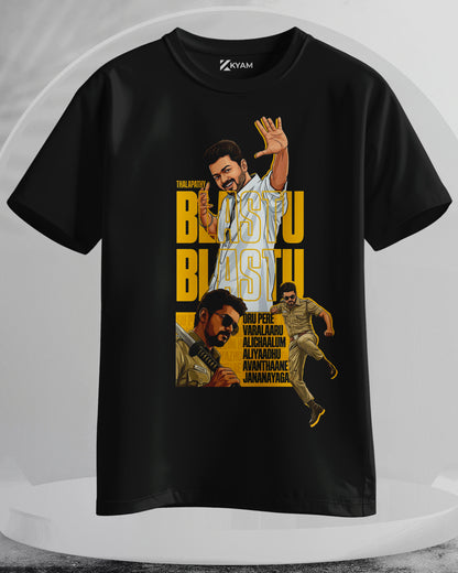 ONE LAST TIME – Wear the Legacy! Ultimate Jana Nayagan Tribute Tee Collection (Delivery Free)