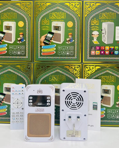 Quran Speaker with Bluetooth and Remote Control-KYAMSTORE