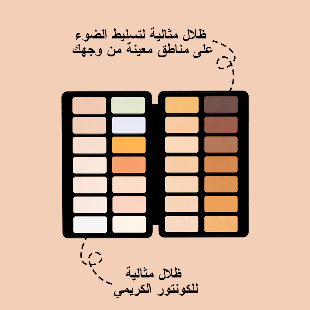 Camouflage 28 Color Concealer Palette - ZHP001-KYAMSTORE