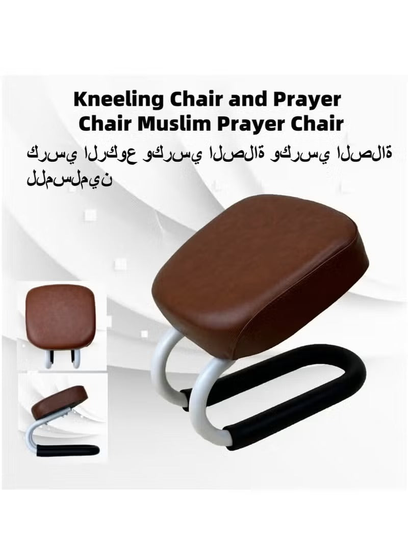 Ergonomic Muslim Prayer Chair and Prostration Support Stool