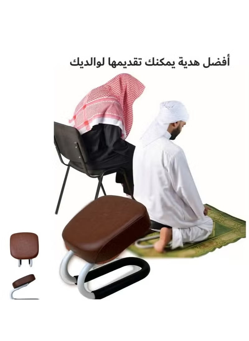 Ergonomic Muslim Prayer Chair and Prostration Support Stool